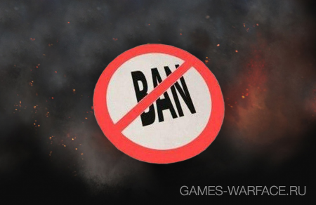 antiban